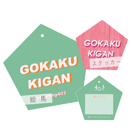gokakuTop